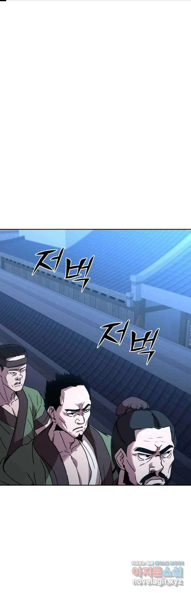 잘 보이는 무림티비19화 1