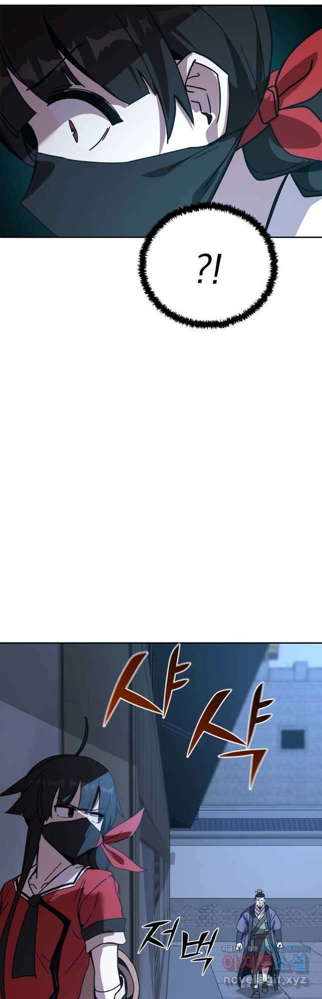 잘 보이는 무림티비19화 4
