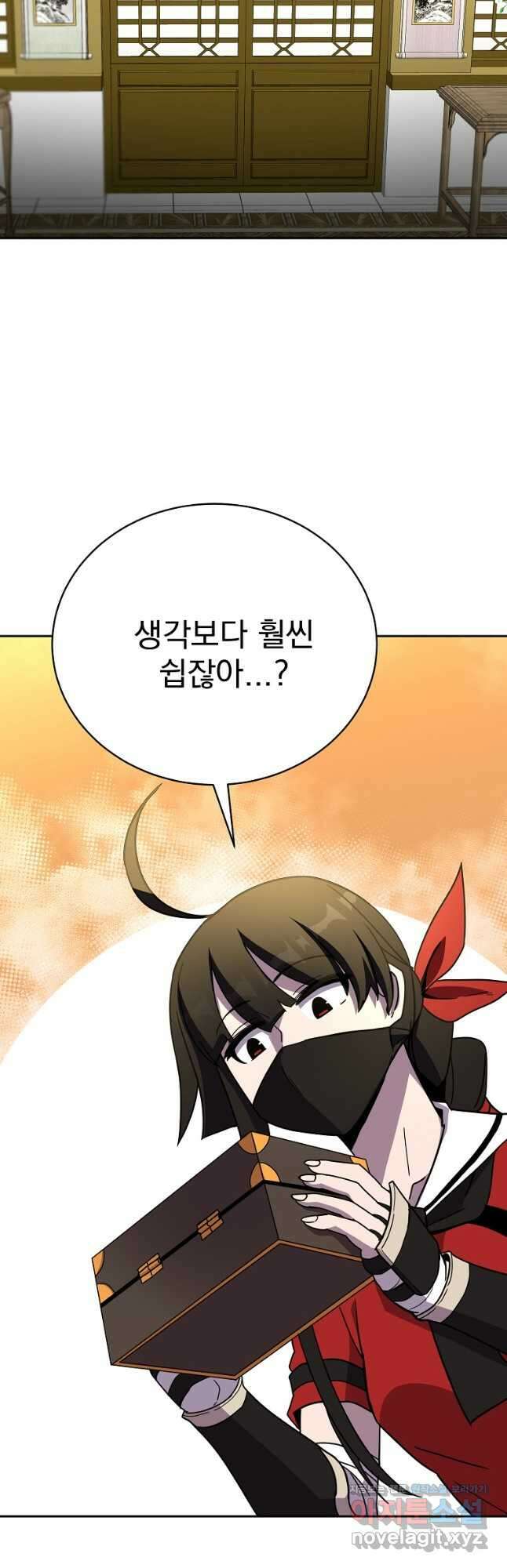 잘 보이는 무림티비19화 10