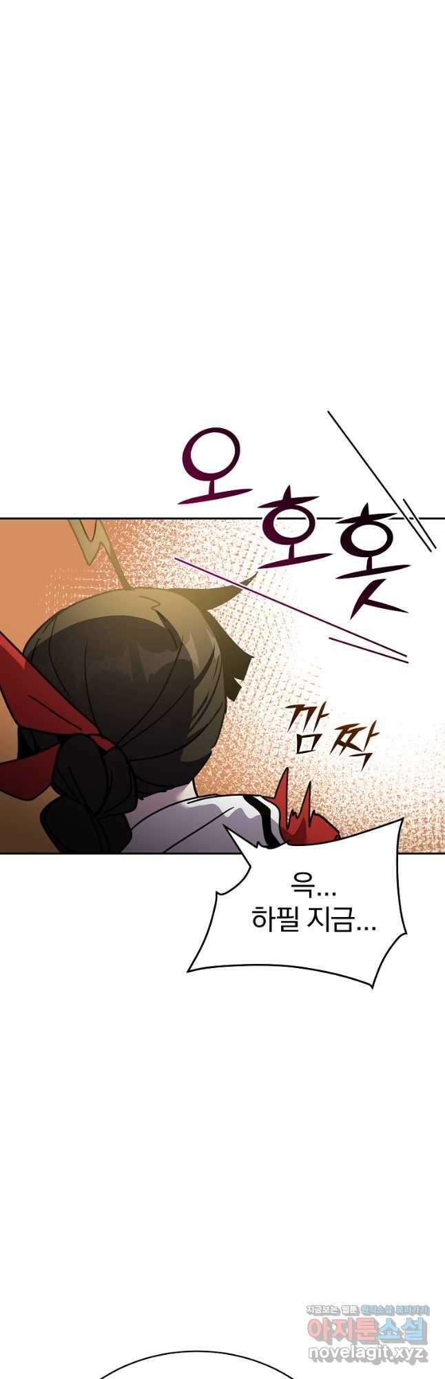 잘 보이는 무림티비19화 12