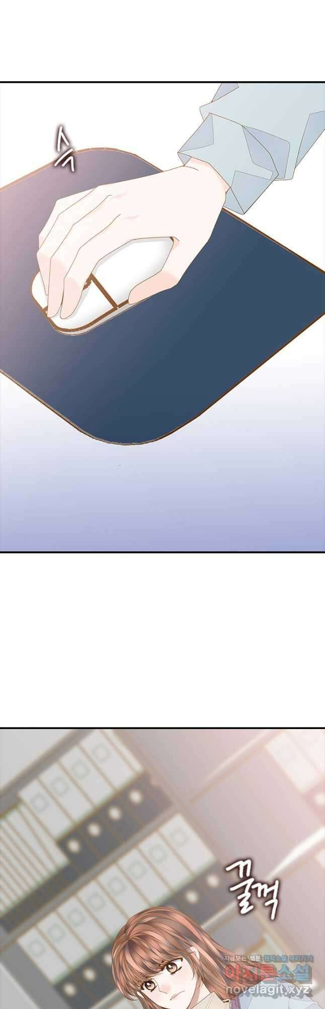 나의 나쁜 연하남 118화 4