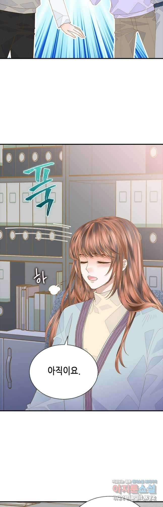 나의 나쁜 연하남 118화 6