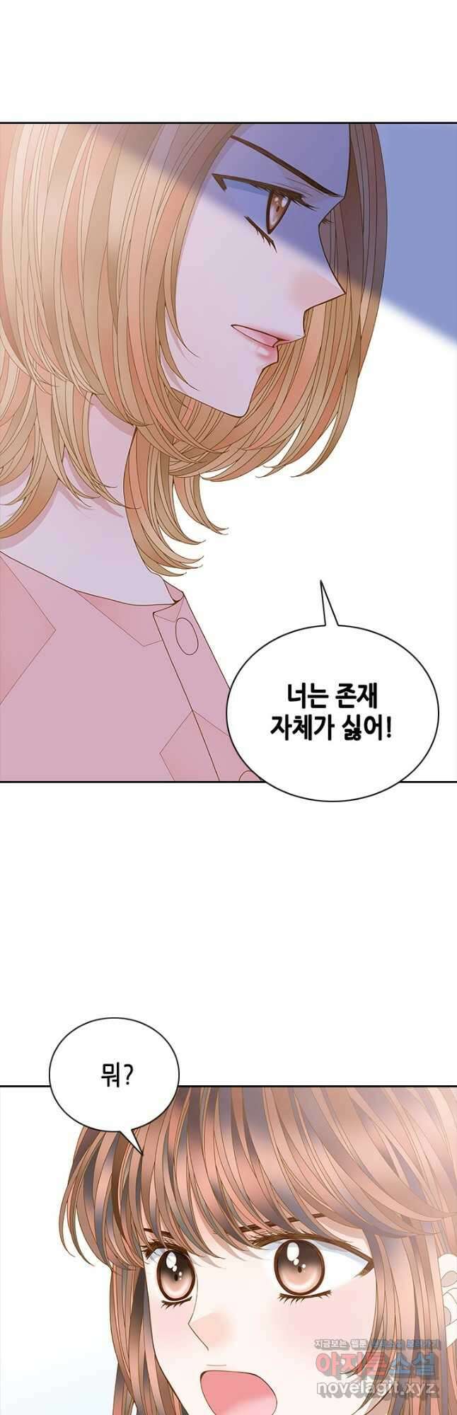 나의 나쁜 연하남 118화 14