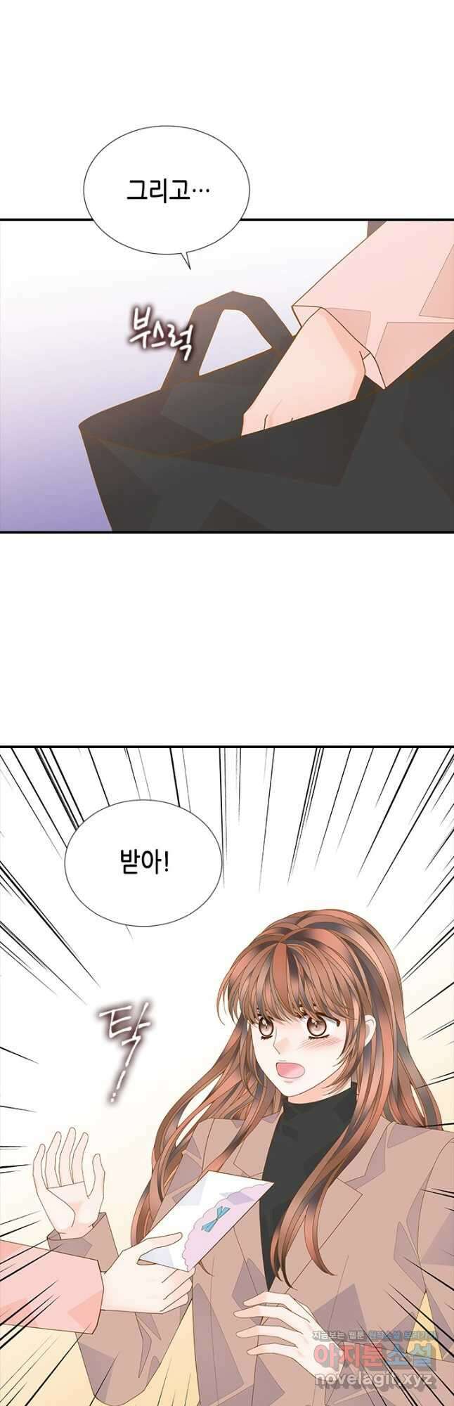 나의 나쁜 연하남 118화 27