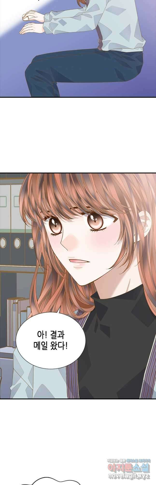 나의 나쁜 연하남 118화 33