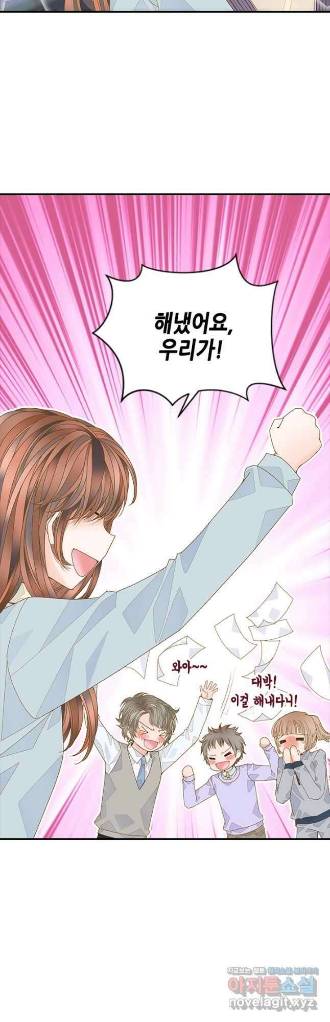 나의 나쁜 연하남 118화 36