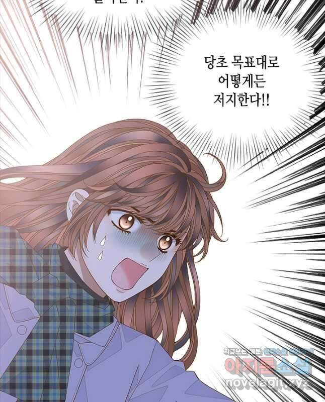 나의 나쁜 연하남 118화 45
