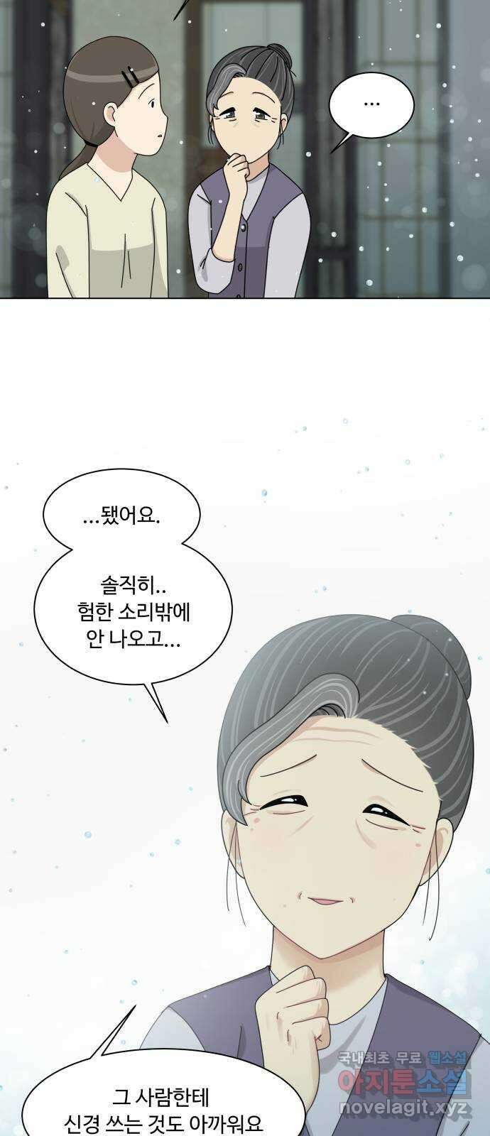 개를 낳았다 시즌2 131화 10