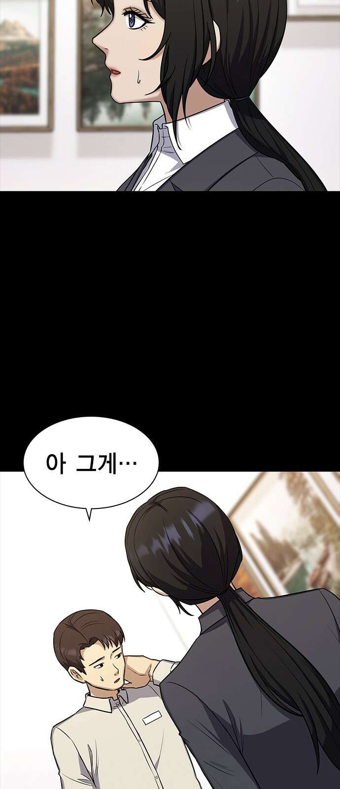여자를 사귀고 싶다 19화 9