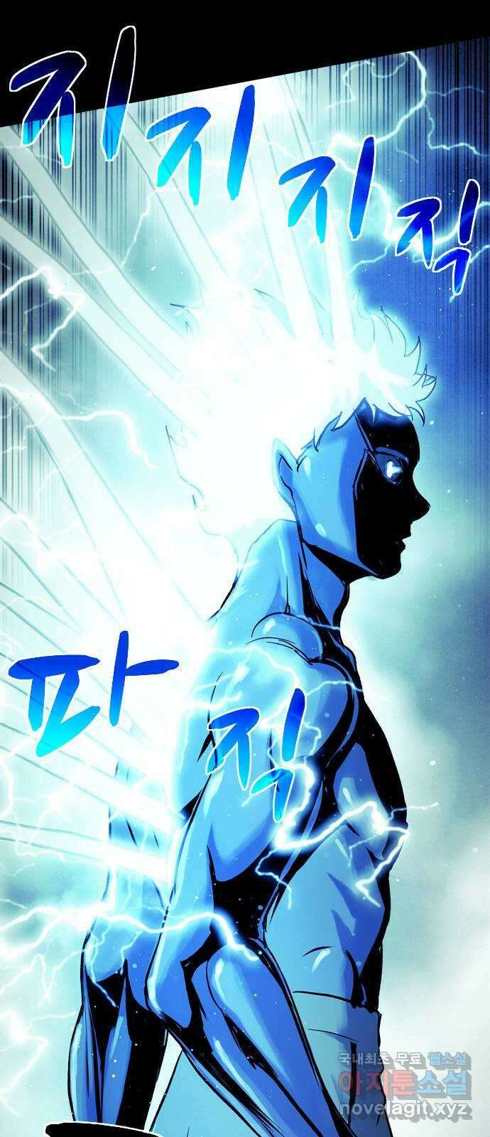 스포 78화 숭배자들(16) 5
