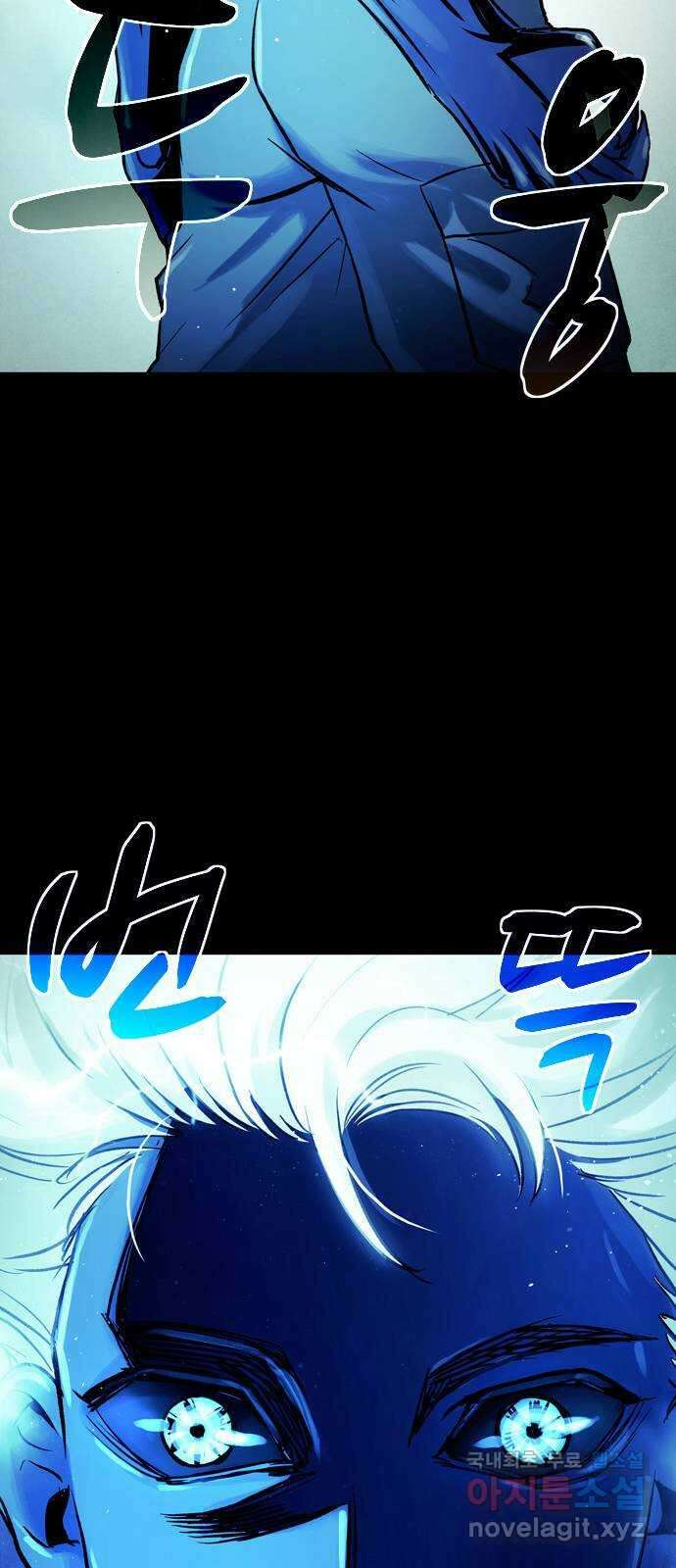스포 78화 숭배자들(16) 6