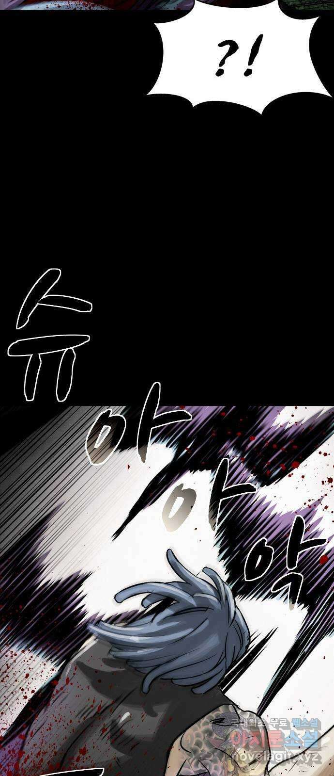 스포 78화 숭배자들(16) 21