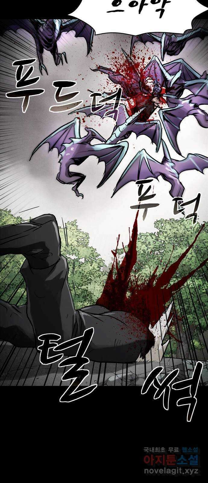 스포 78화 숭배자들(16) 23