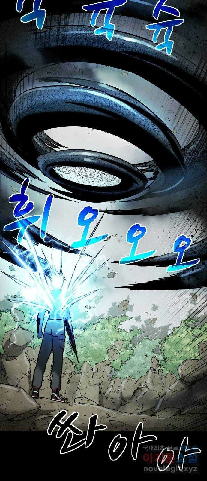 스포 78화 숭배자들(16) 38