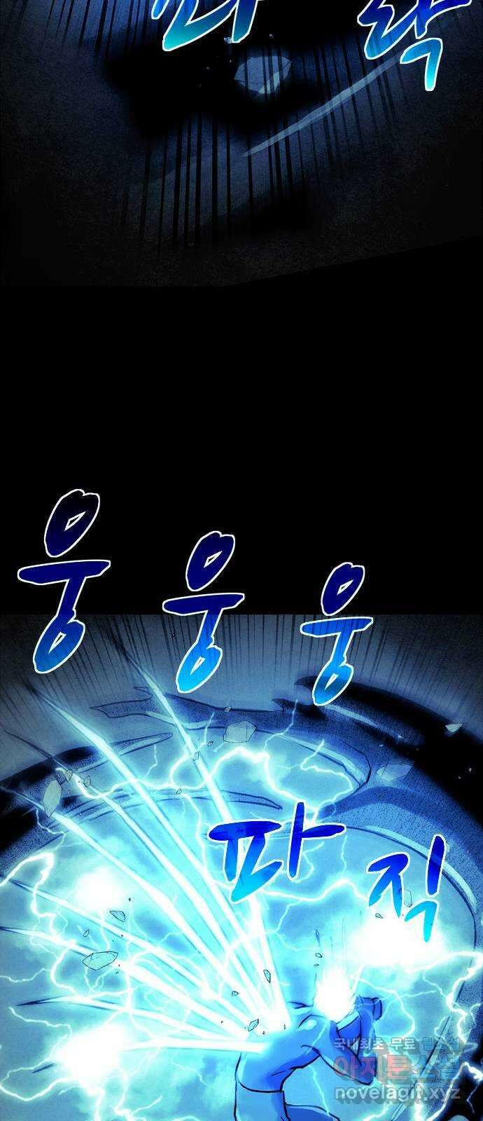스포 78화 숭배자들(16) 42