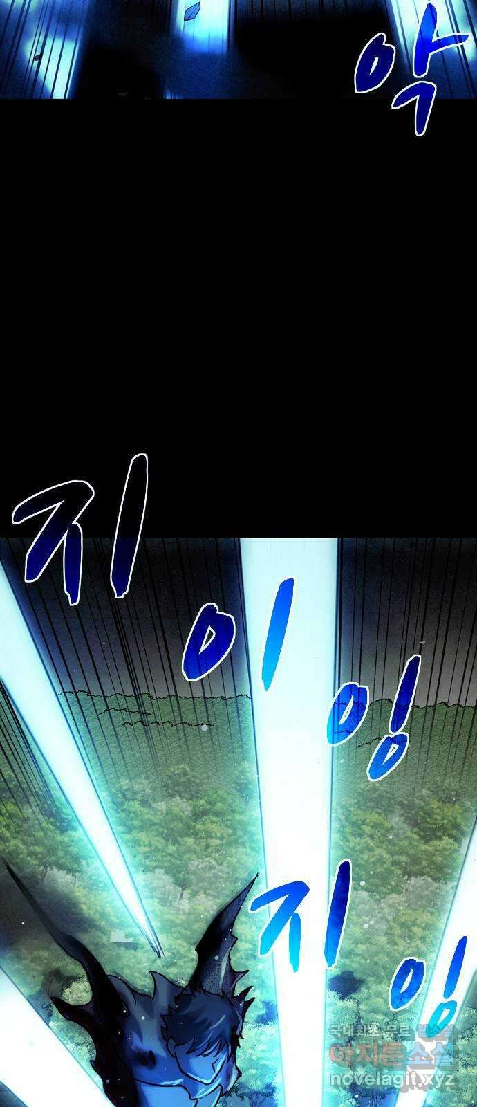 스포 78화 숭배자들(16) 45