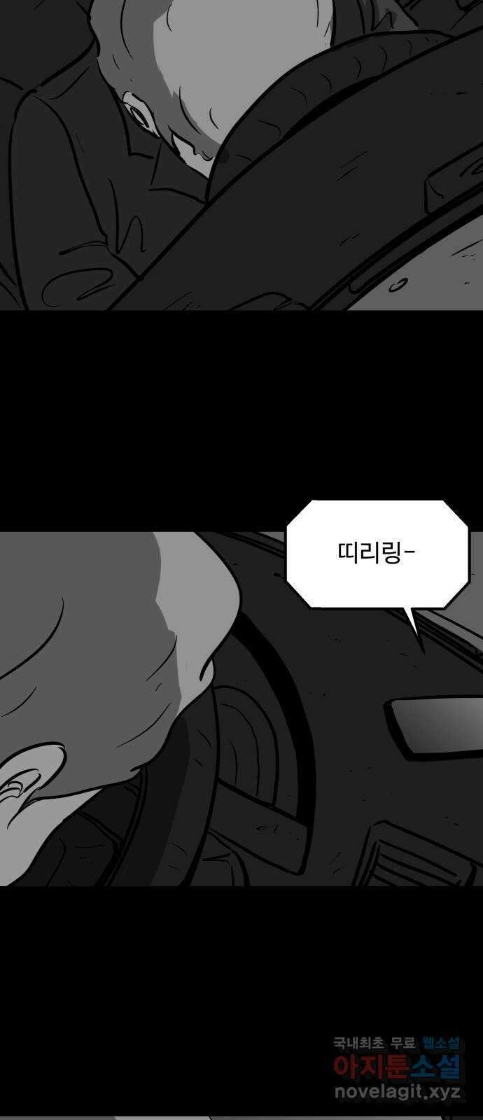 언다잉 14화 지훈 (5) end 11