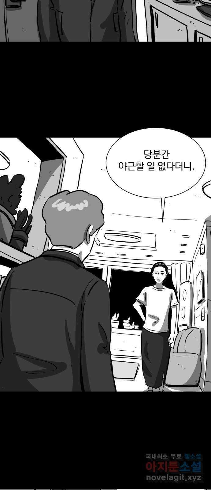 언다잉 14화 지훈 (5) end 13