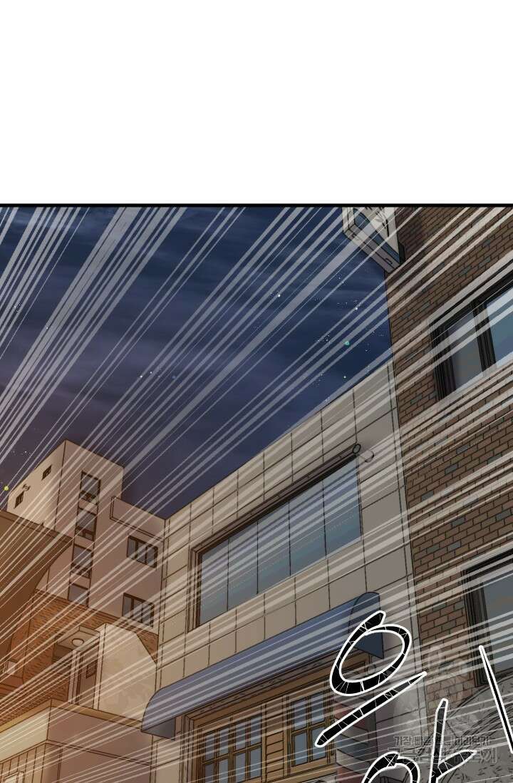 조동길 20화 25