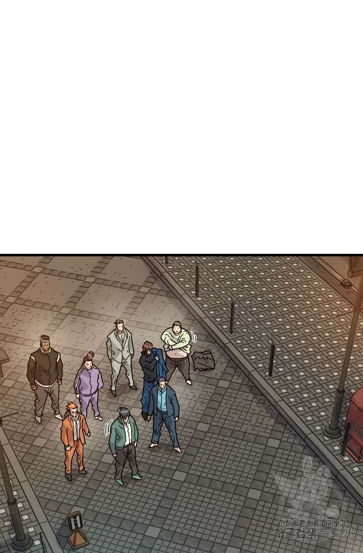 조동길 20화 53