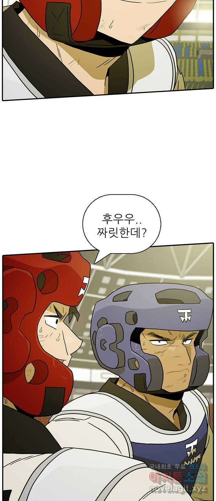 태권보이 ROUND.90 대미지가 없는 건 아니지 4