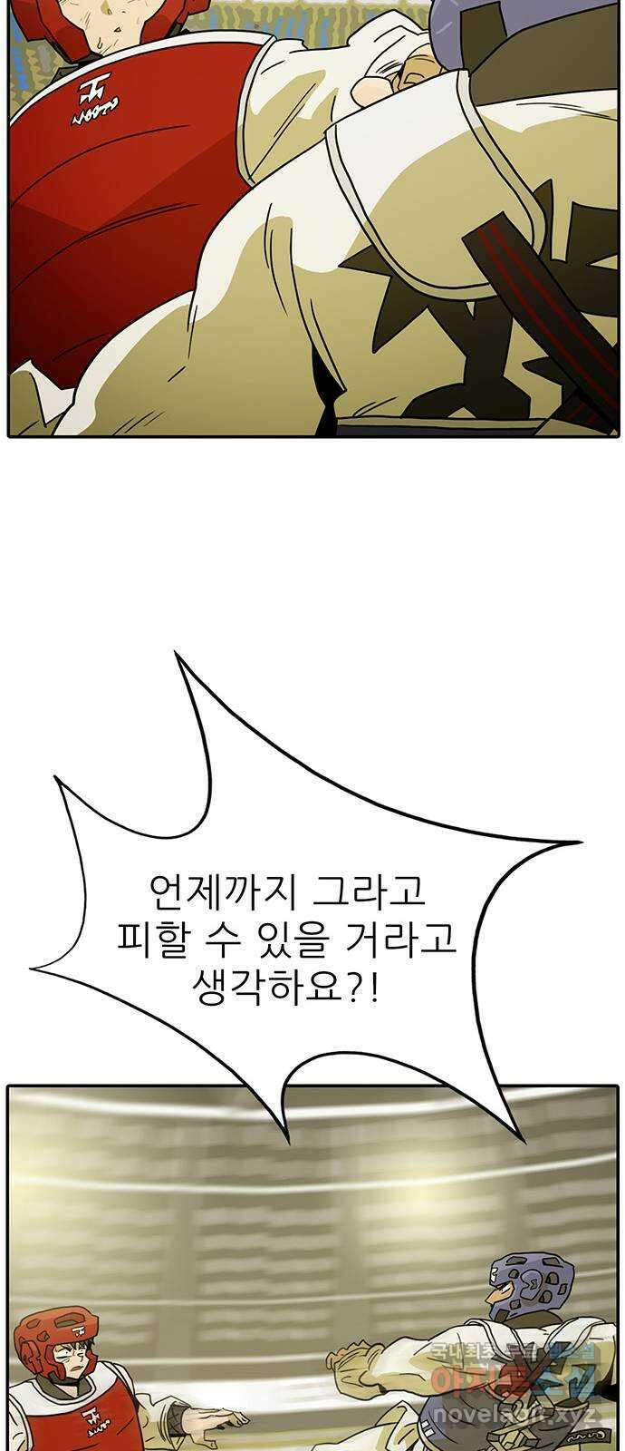 태권보이 ROUND.90 대미지가 없는 건 아니지 12
