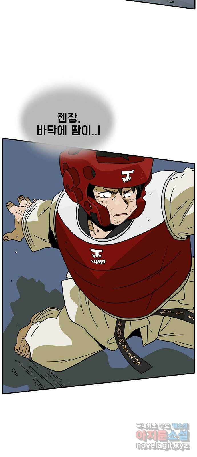 태권보이 ROUND.90 대미지가 없는 건 아니지 14