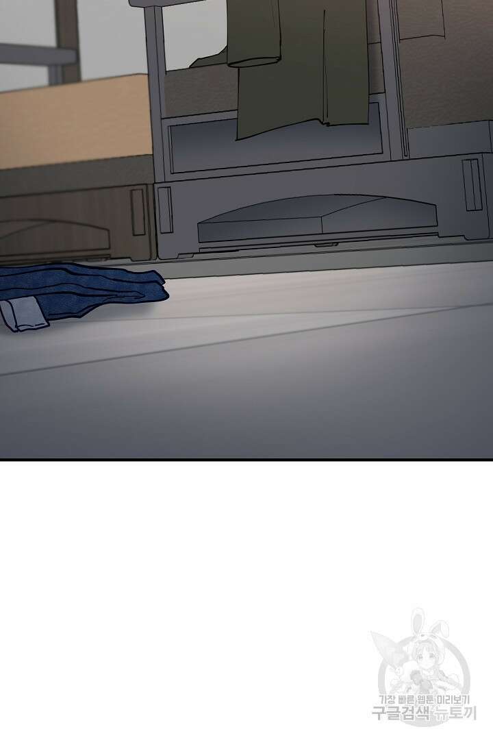 안개 속의 괴물 외전 12화 13