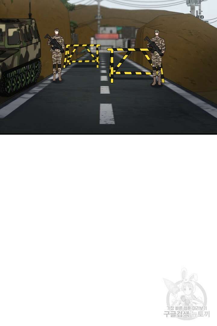 안개 속의 괴물 외전 12화 25