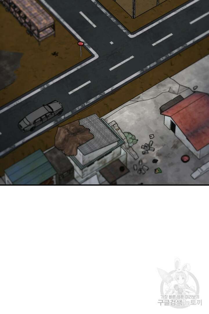 안개 속의 괴물 외전 12화 29