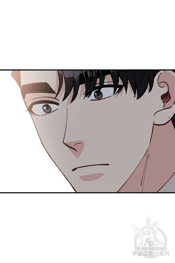 안개 속의 괴물 외전 12화 82