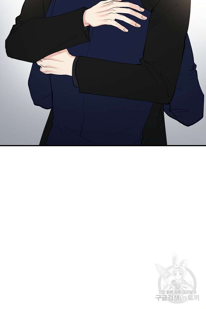 안개 속의 괴물 외전 12화 87