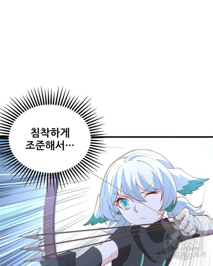 오늘부터 성주 318화 13