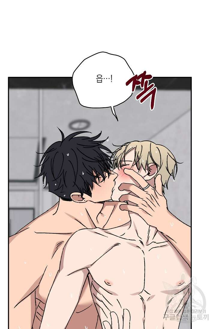 러브 징크스 63화 15