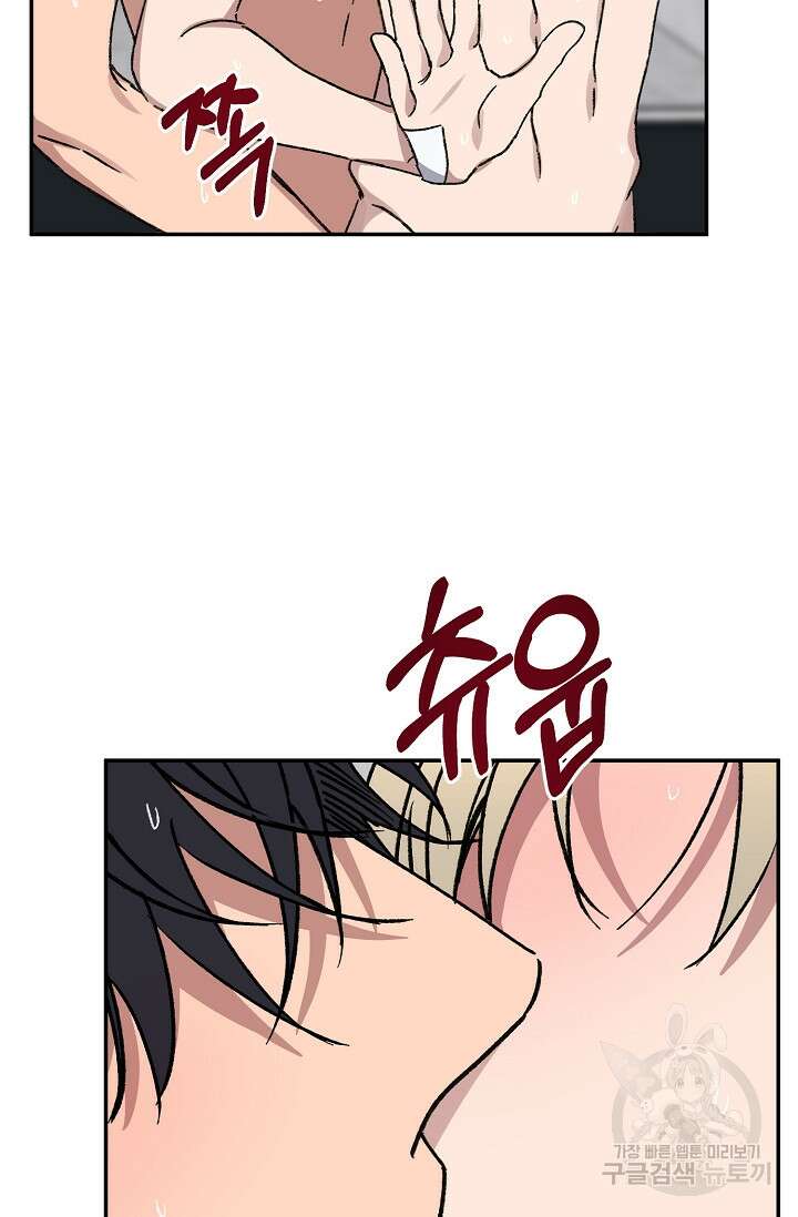 러브 징크스 63화 16