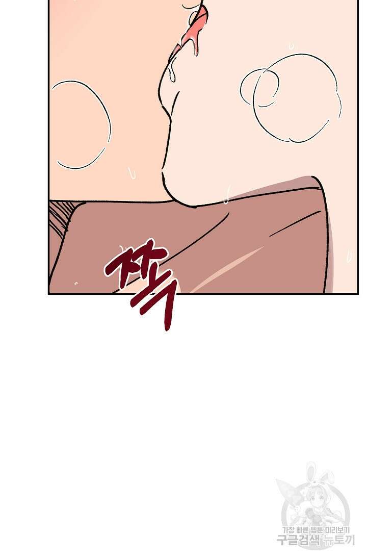 러브 징크스 63화 17