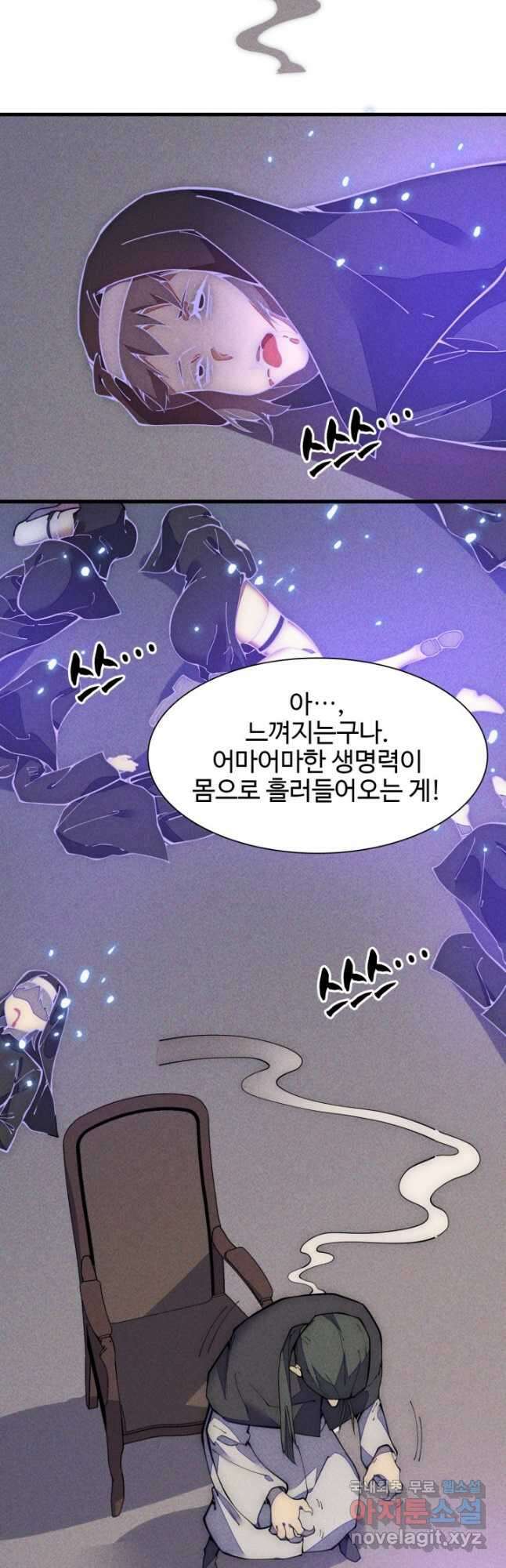 삼장법사 리턴즈 28화 5