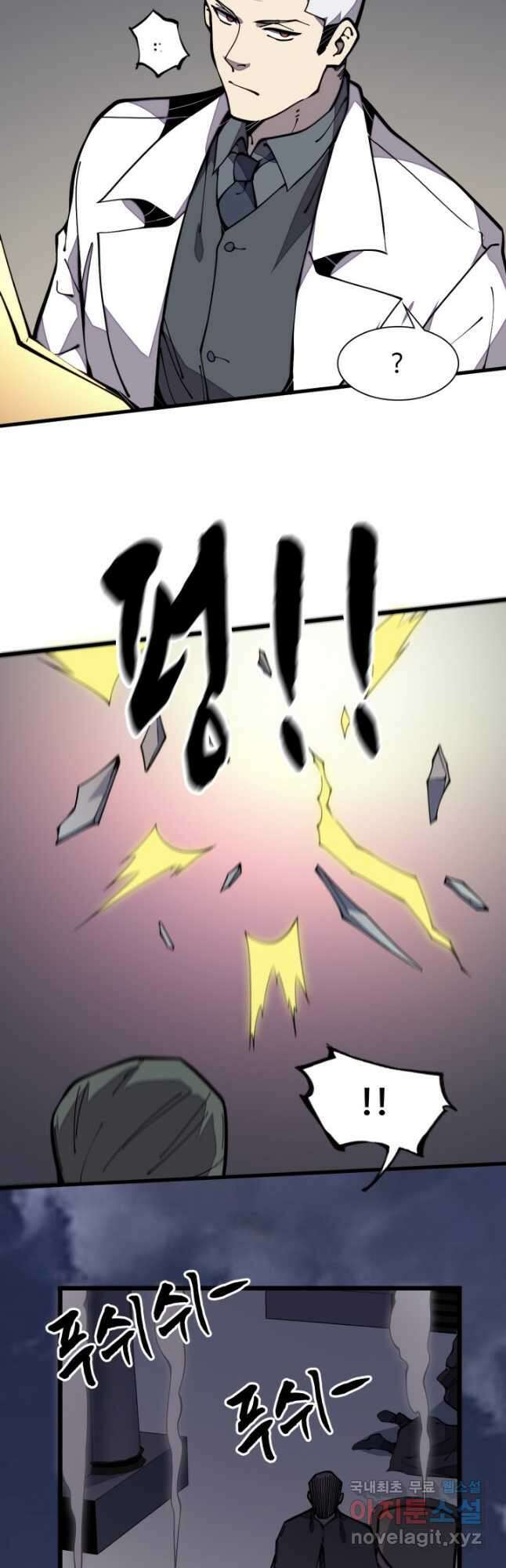 삼장법사 리턴즈 28화 9