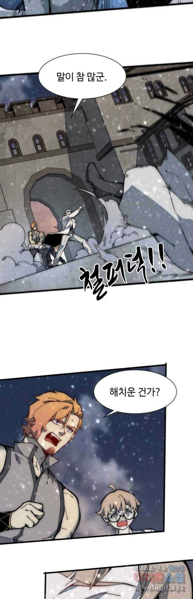 삼장법사 리턴즈 28화 23