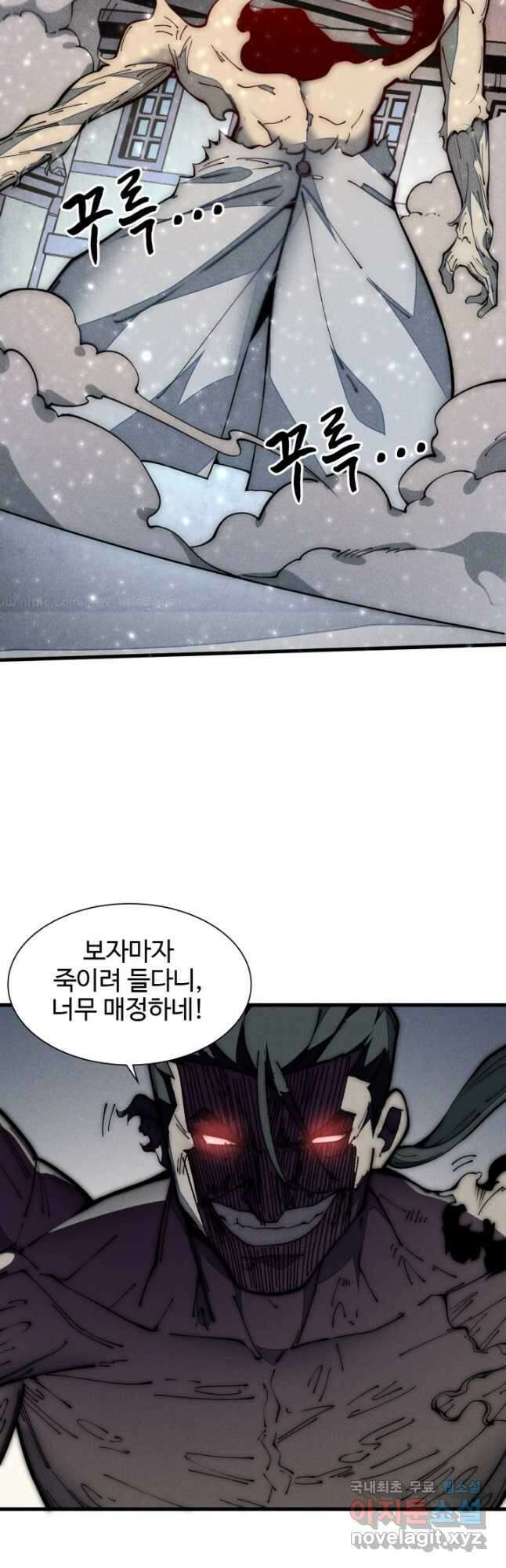 삼장법사 리턴즈 28화 25