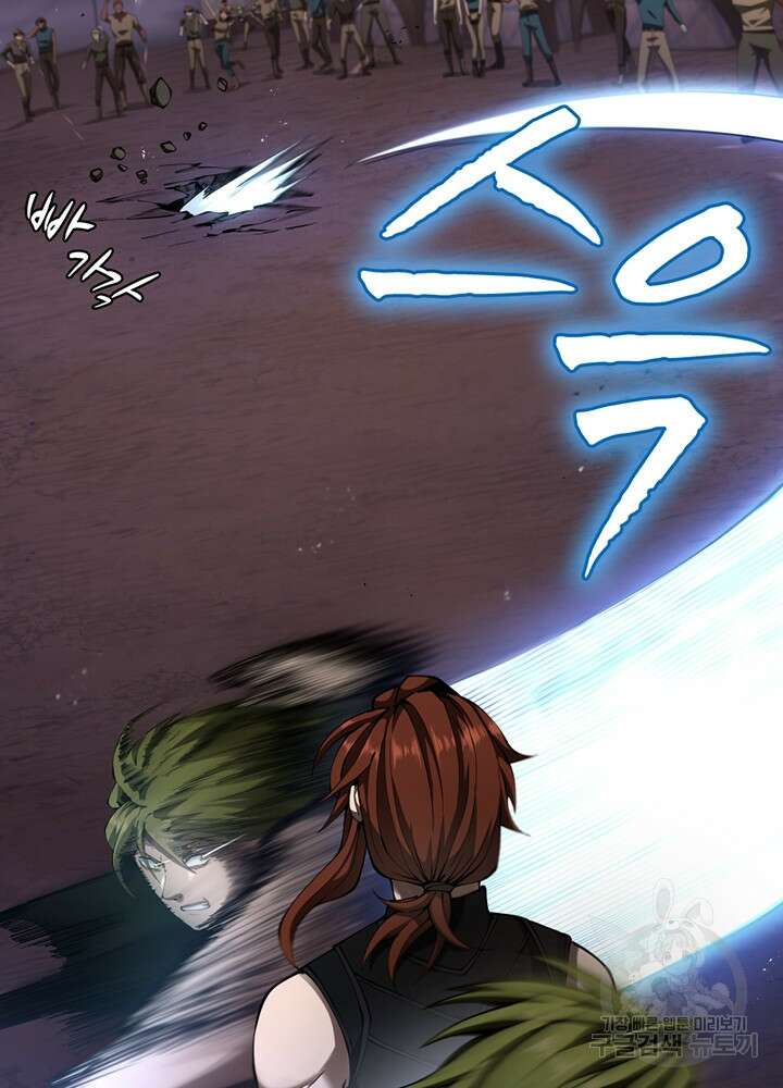 끝이 아닌 시작 173화 19
