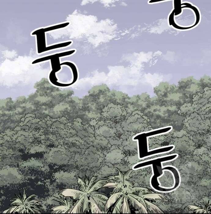 사신 24화 2