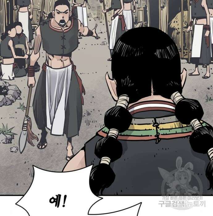 사신 24화 6
