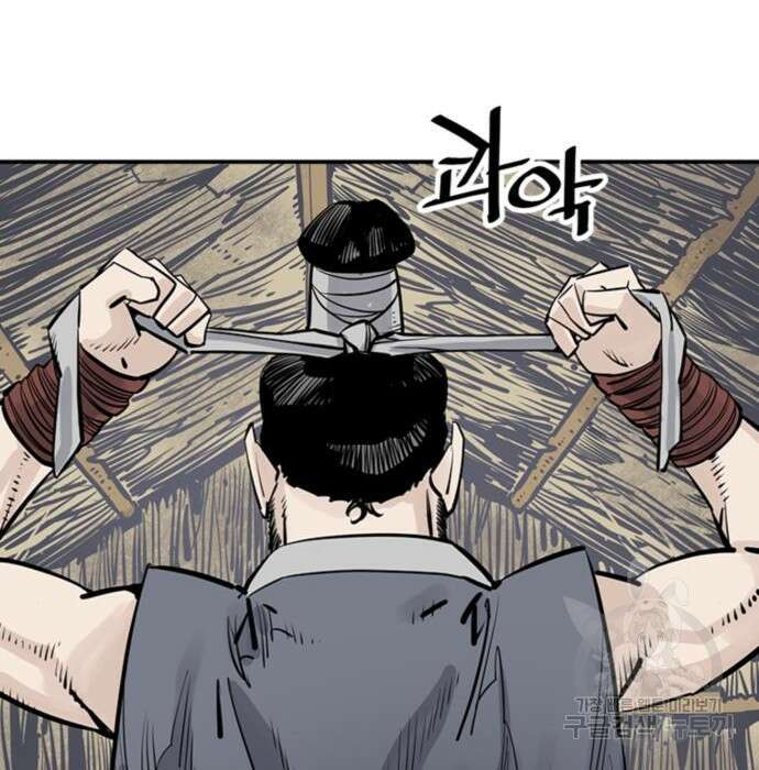 사신 24화 14