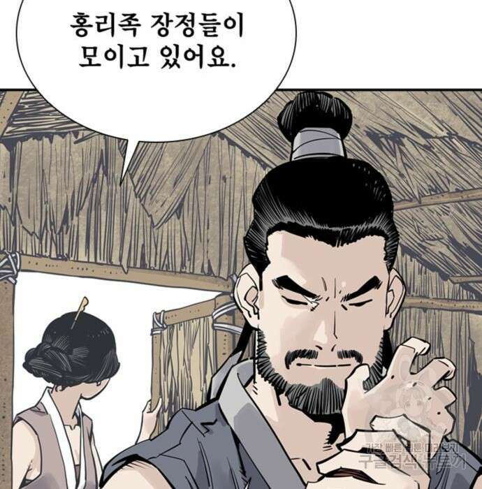 사신 24화 16