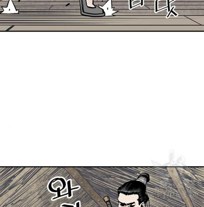 사신 24화 23