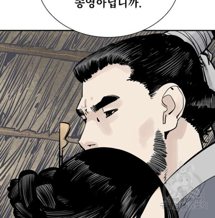 사신 24화 26