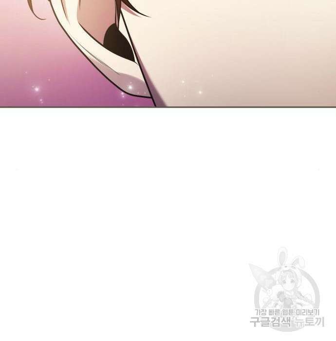 언니, 이번 생엔 내가 왕비야 26화 16