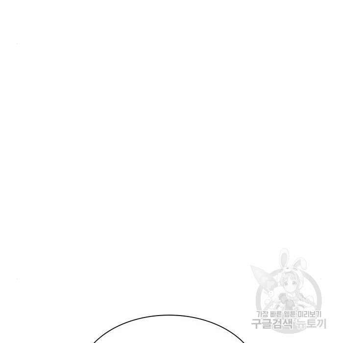 언니, 이번 생엔 내가 왕비야 26화 24