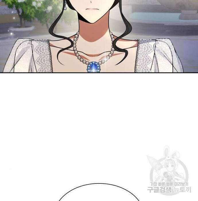 언니, 이번 생엔 내가 왕비야 26화 29